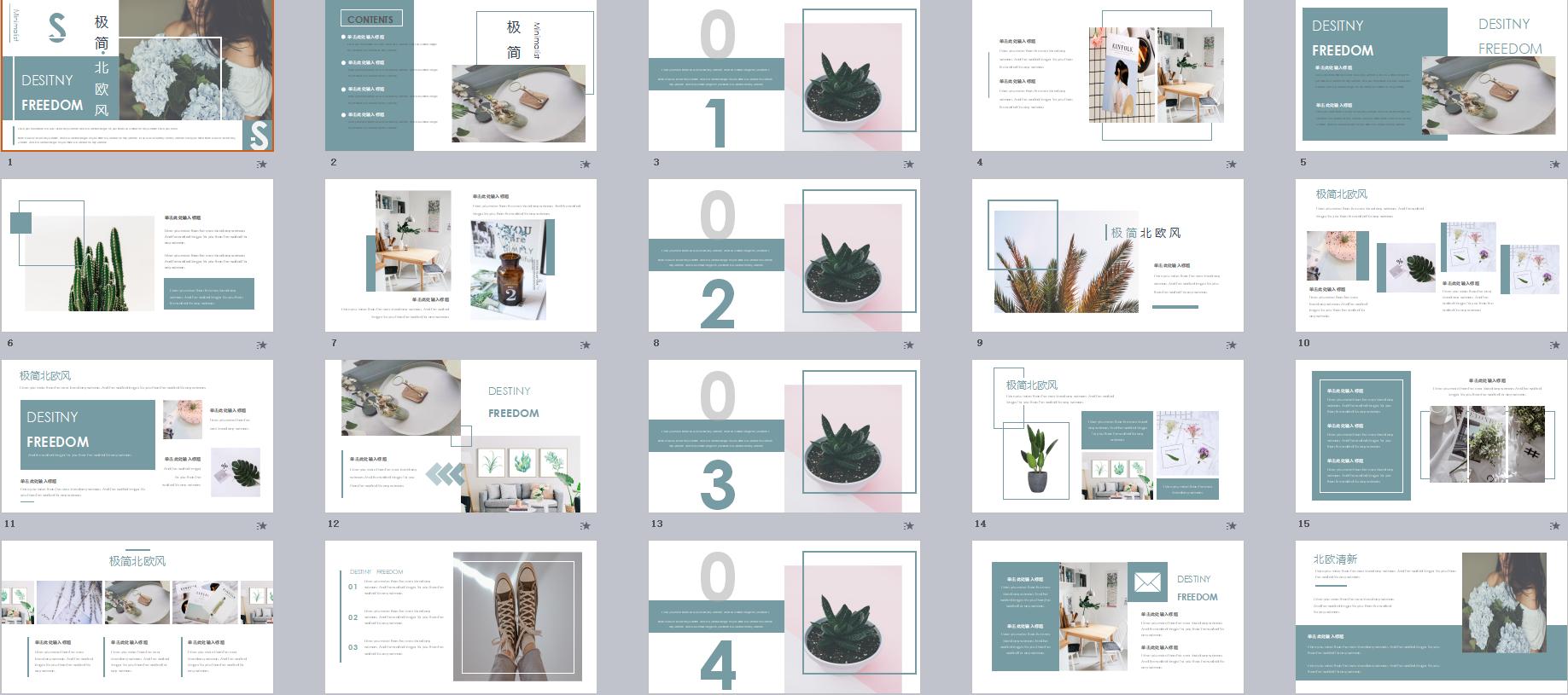 职场时间线ppt模板,pptfans济南大学ppt模板免费下载