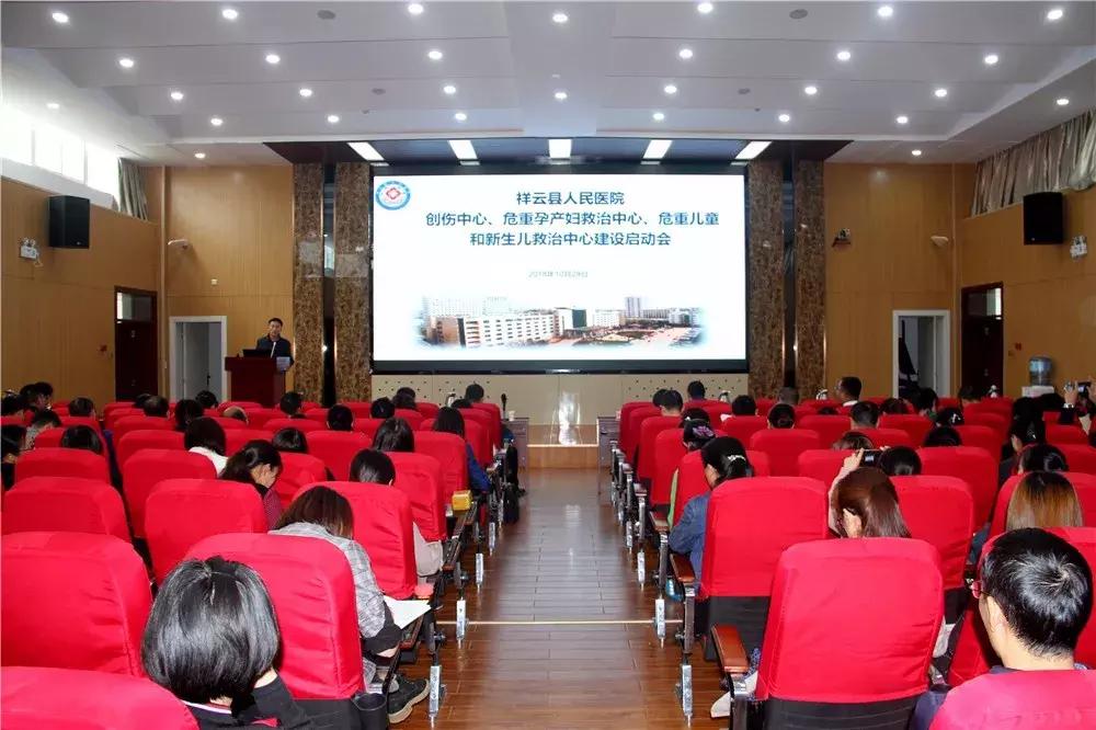 祥云县人民医院最新消息,祥云县人民医院新消息