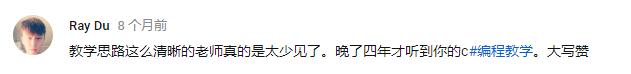 微软大神Tim的徒弟为何都进了世界500强