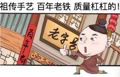 穷小伙逆袭被老板炒鱿鱼,窝囊废逆袭成狠人