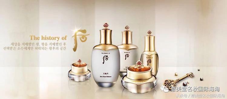 whoo天气丹一套多少钱,whoo天气丹官方旗舰店直播间