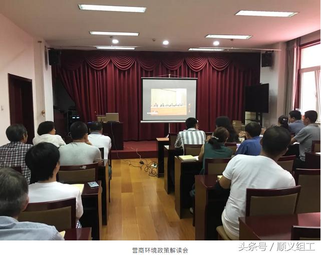 加强经信干部队伍建设,区委编办干部能力提升行动方案