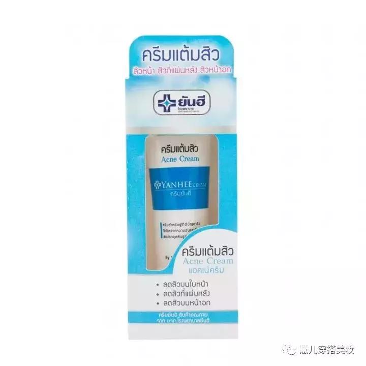 慧儿护肤品,护肤慧儿