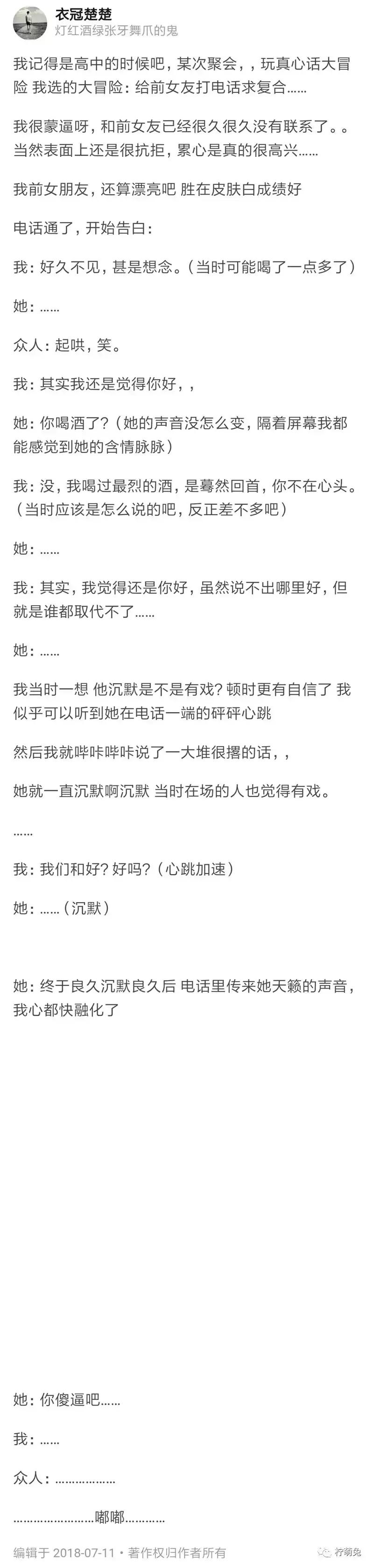 适合在酒吧玩的真心话大冒险,美女真心话大冒险在酒吧玩