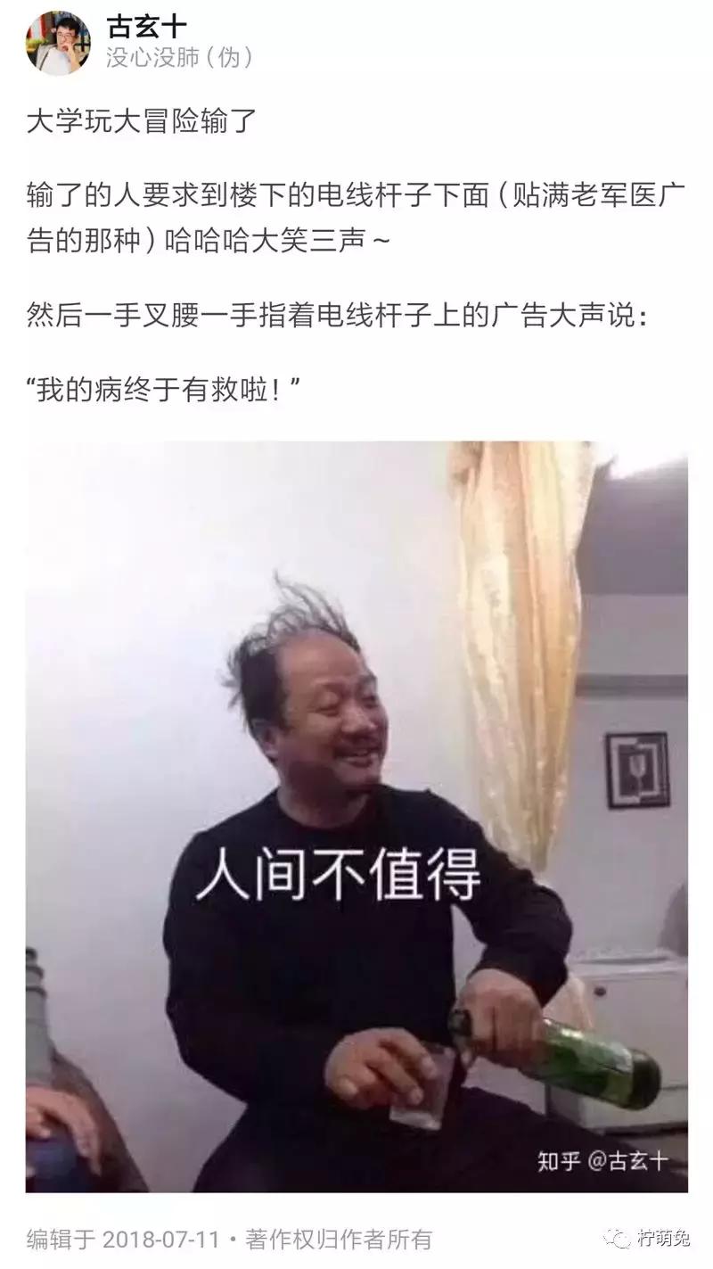 在酒吧玩真心话大冒险吻过别人,适合在酒吧玩的真心话大冒险