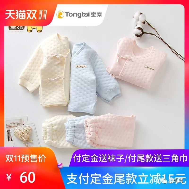 双十一活动全场商品钜惠来袭,双十一预售券哪里领