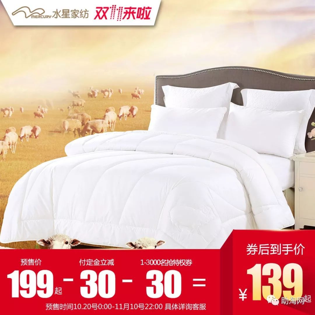 双十一活动全场商品钜惠来袭,双十一预售券哪里领