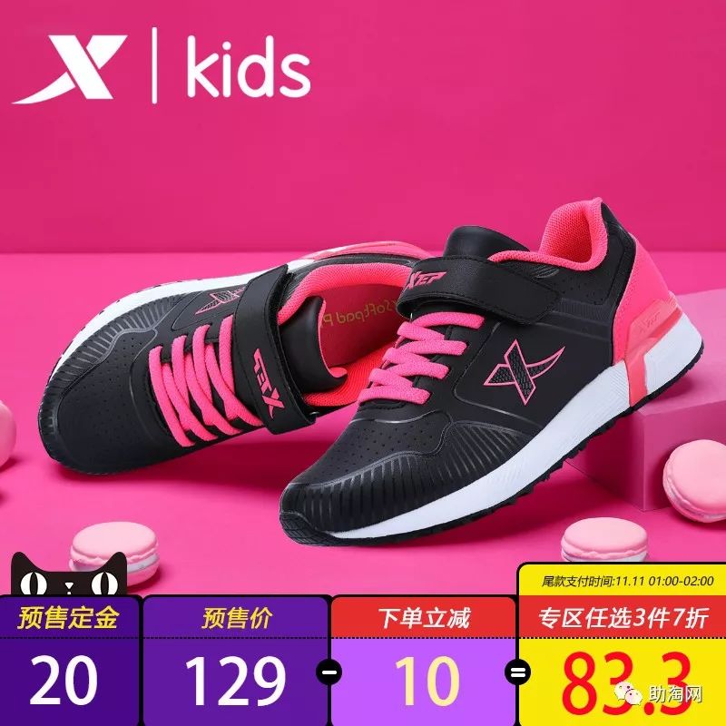 双十一活动全场商品钜惠来袭,双十一预售券哪里领