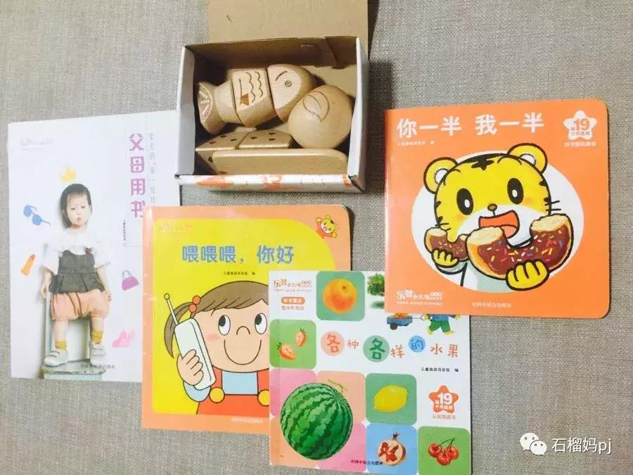 巧虎官网乐智小天地订购,巧虎乐智小天地订购价格