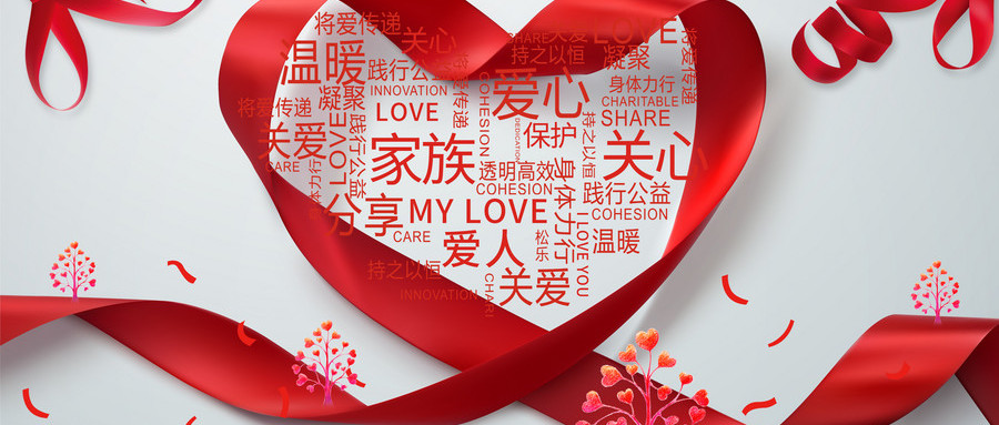 公益性捐赠企业所得税税前扣除,有关公益性捐赠的税收文件