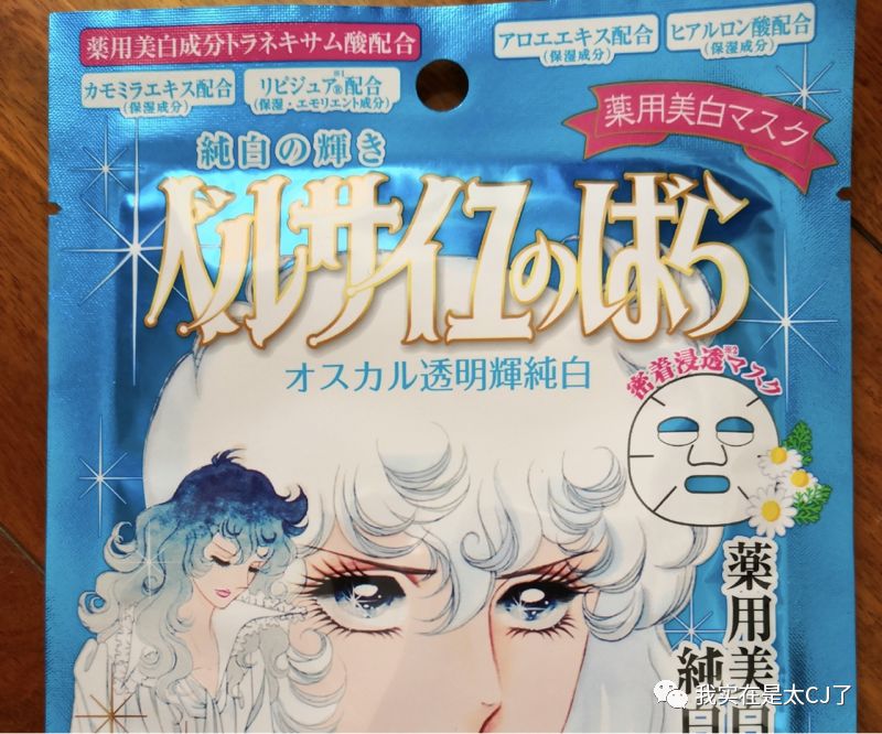 没想到是以这样的形式上了热搜