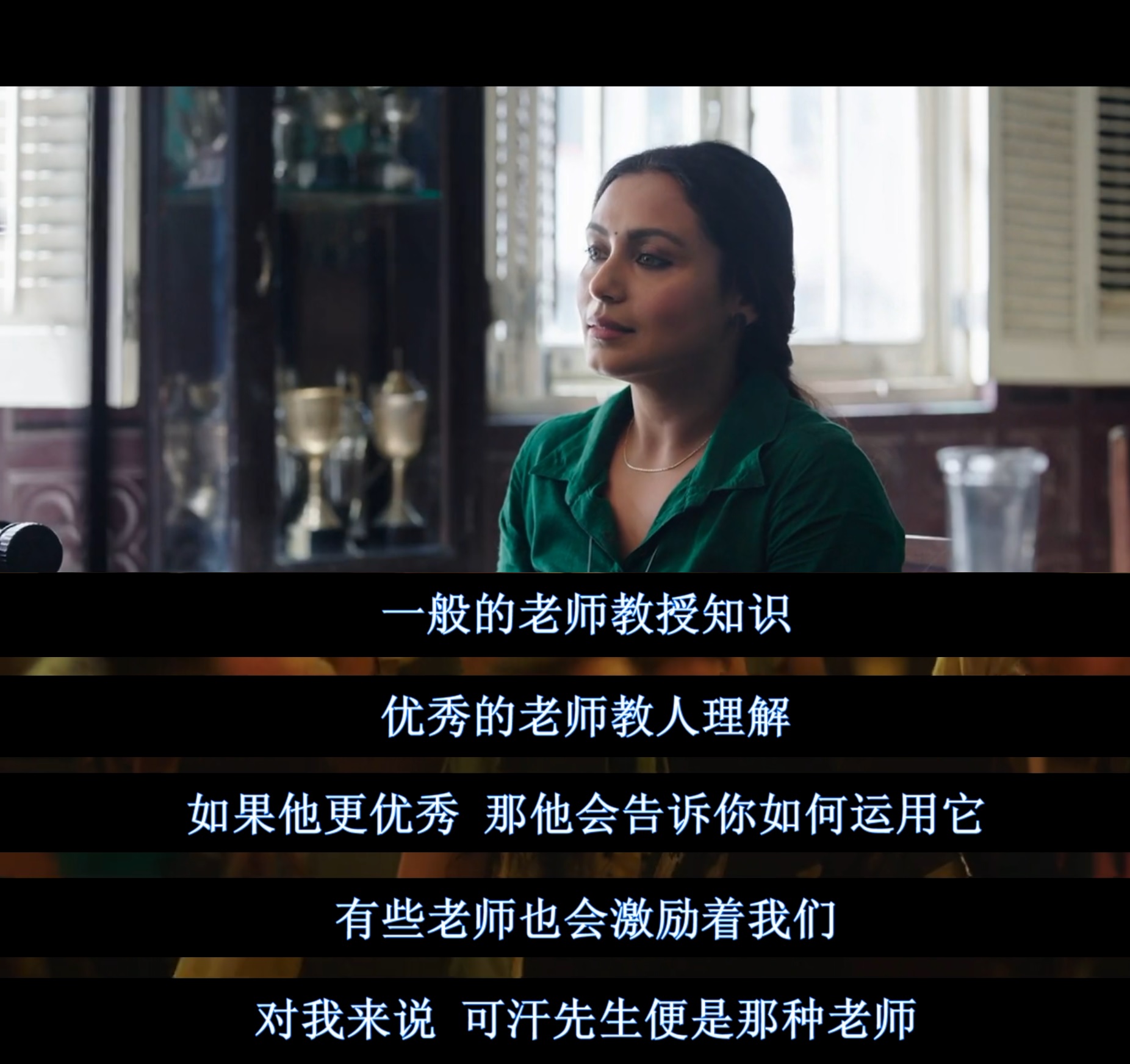 嗝嗝老师电影原声经典片段,嗝嗝老师电影中精彩语录