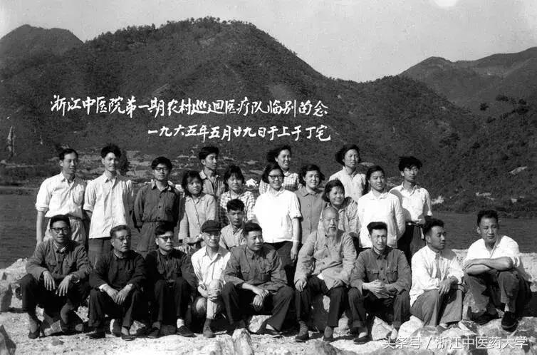 医者匠心图片,医者匠心中医