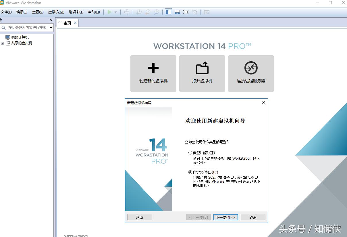 有了它后老电脑性能飙升，居然还能畅玩虚拟机WIN10系统