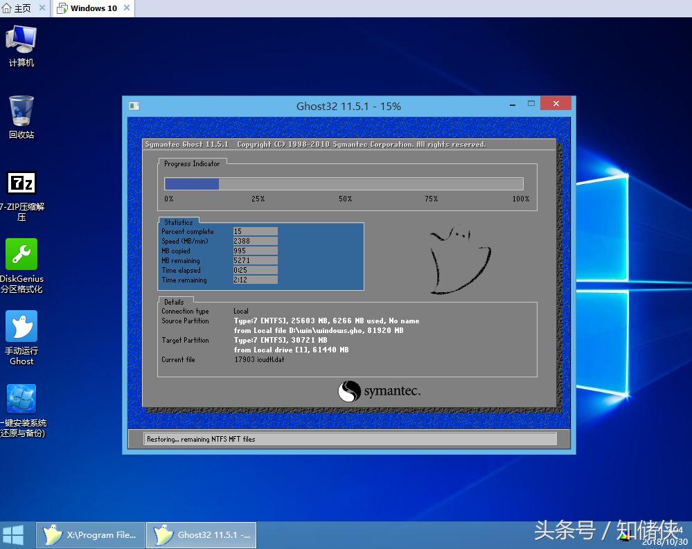有了它后老电脑性能飙升，居然还能畅玩虚拟机WIN10系统