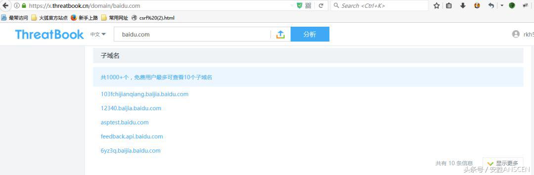 黑客能不能查网站ip,黑客隐藏实际ip
