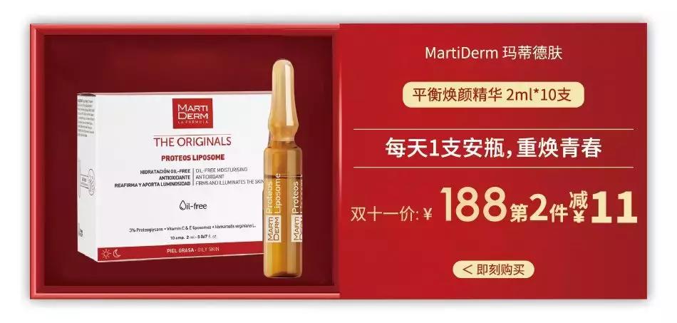 双11回购清单美妆,双11必买清单美妆大牌