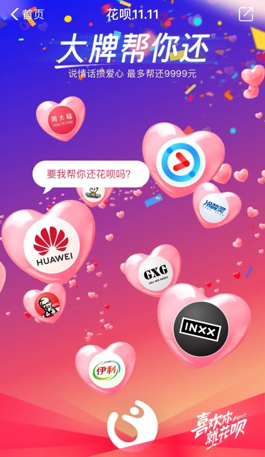 天猫双十一红包淘口令在哪里,天猫双十一红包退款规则