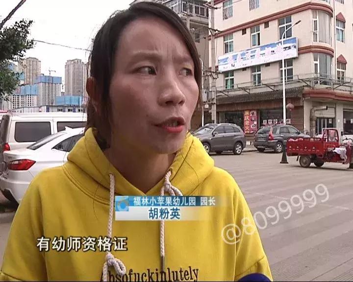幼师打孩子被家长打,幼师打孩子被家长暴揍后续