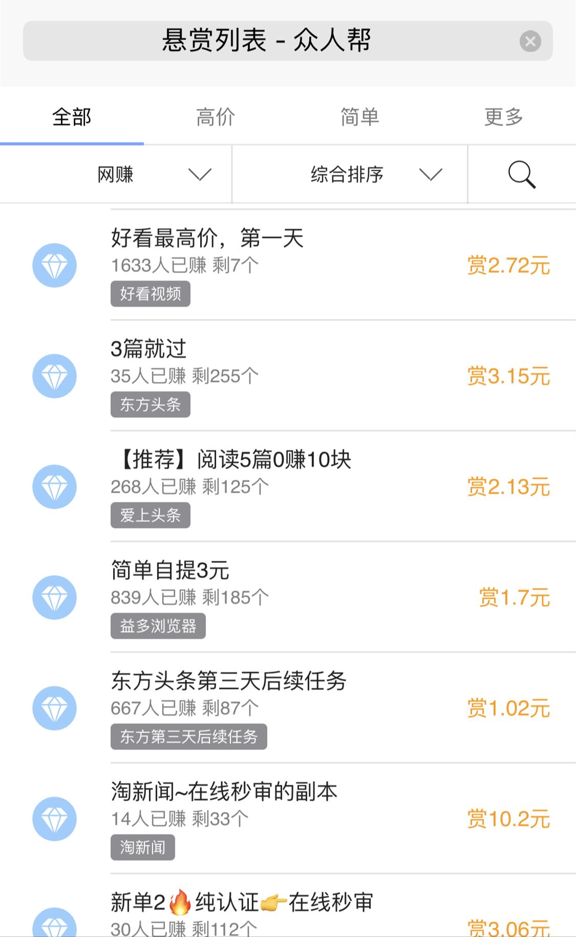 新手小白如何通过短视频兼职赚钱,一个月做短视频赚钱副业