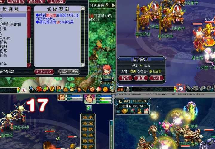 姊﹀够瑗挎父109浜斿簞鐏甸グ鎬庝箞閫夋嫨,109绁炴湪鐏甸グ閫夋嫨娉曠垎杩樻槸娉曚激