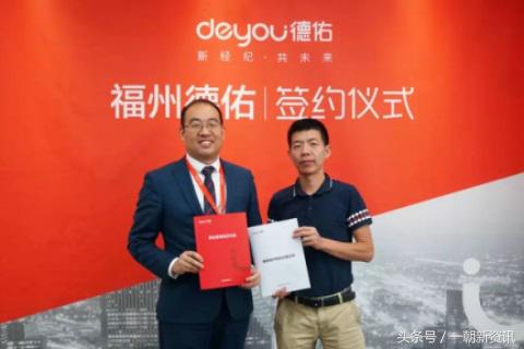 德佑是加盟还是直营,福州加盟德佑大概需要多少资金