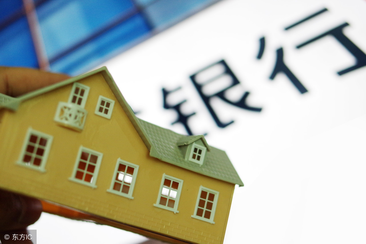 买房贷款流程及步骤,买房子贷款流程步骤和注意事项