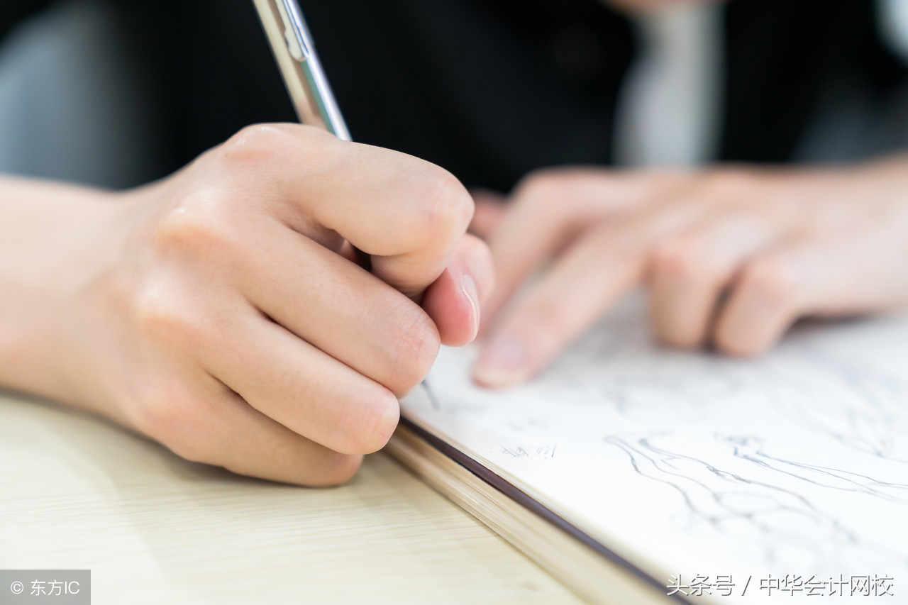 会计中级经济法怎么备考,会计实务和经济法基础的学习顺序