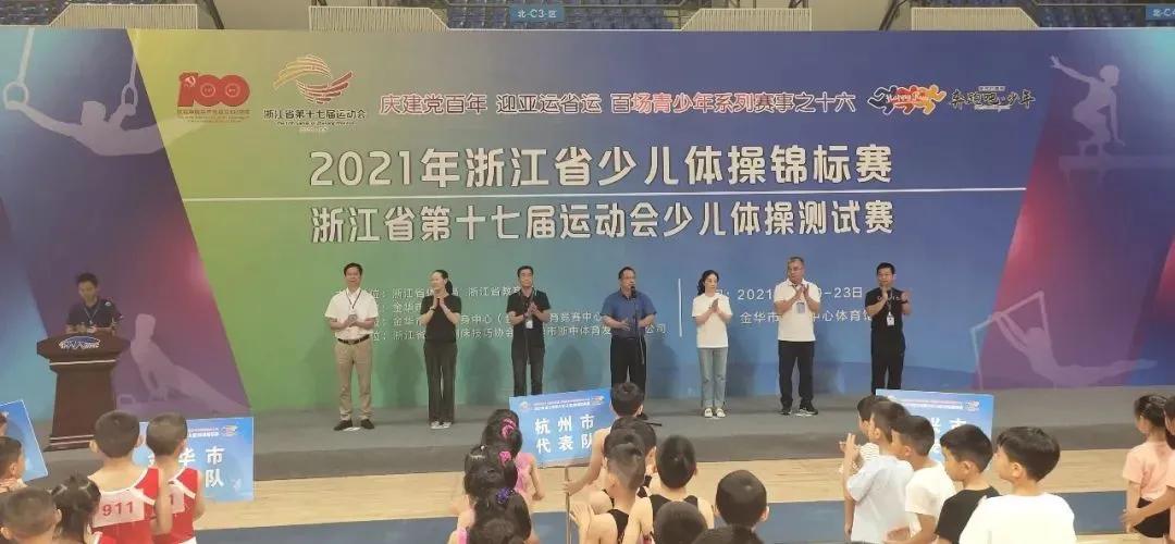 全民健身赛事活动,全民健身大赛启幕