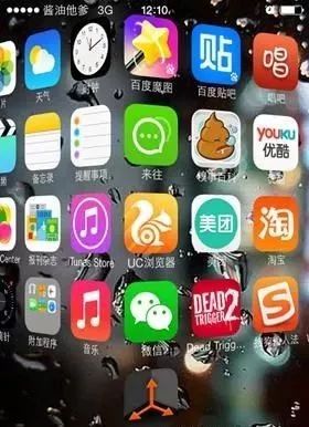 ios15.1越狱,ios越狱了是什么样子的