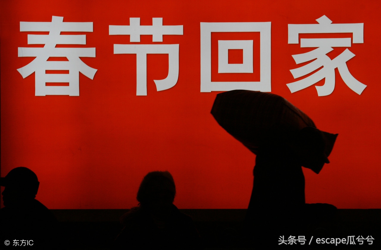 临近春节,为了回家在车票上挖的坑你吃过吗?这才是真实黄牛*党**