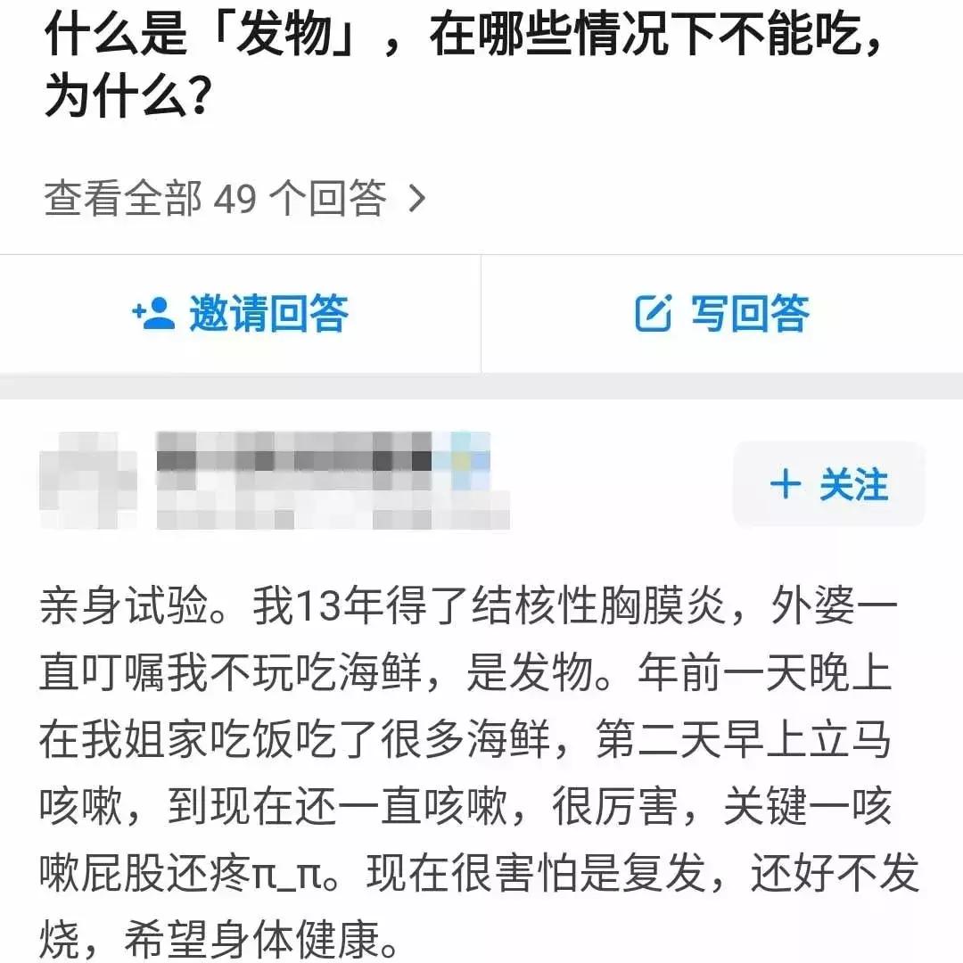 哪些食物是发物皮肤病患者不能吃,不可以吃发物的孩子能吃什么