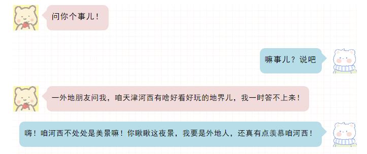 人人都说自己家乡美,人人都说江南美