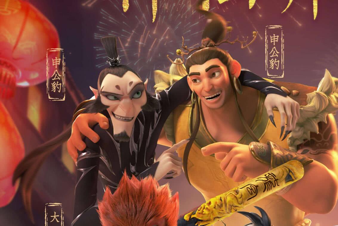 5年6部电影！这家窘迫的动画公司，有可能拍出真正的“封神宇宙”