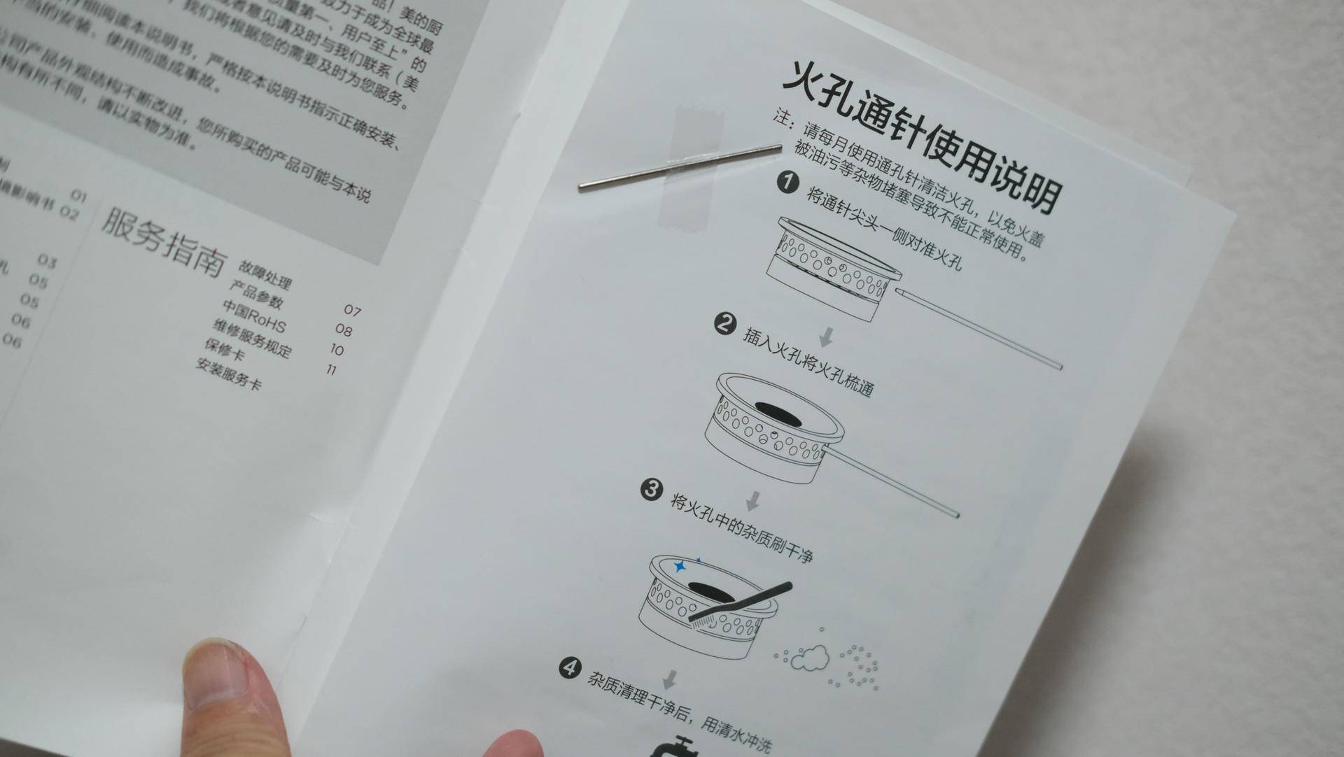 怎样知道燃气灶用了几年了,美的q67燃气灶是高端机吗