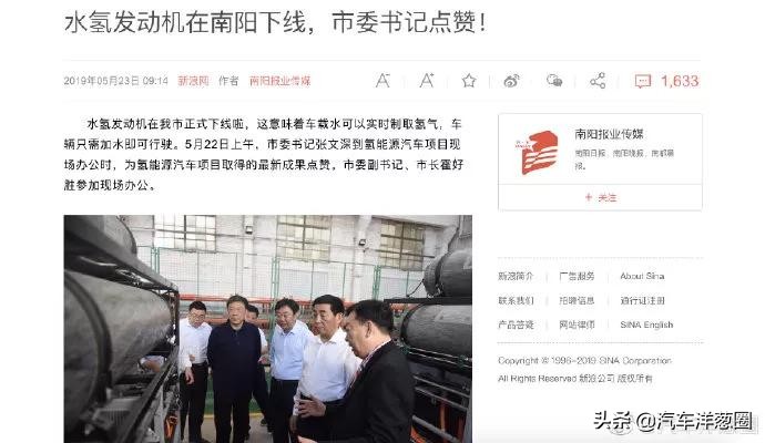 开车从来都不加油只加水省钱,开车加油不用钱是什么体验