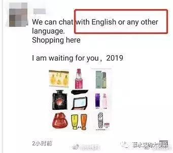 2019年电商法代购,电商法施行