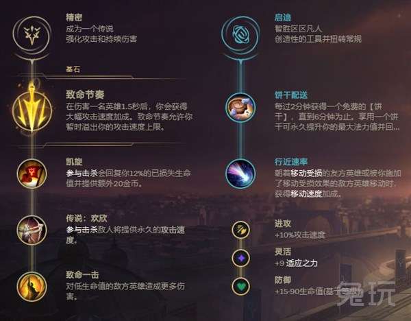 双移速狼人单挑无敌征服者炼金堪称“毒瘤”韩服四大新套路推荐