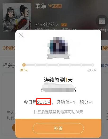 赵姐留给热巴团队写艳压通稿的时间不多了