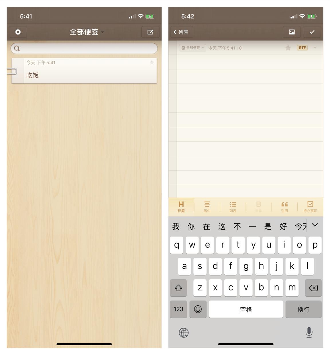ios上那些不为人知的逆天app,10个高级感的小众app