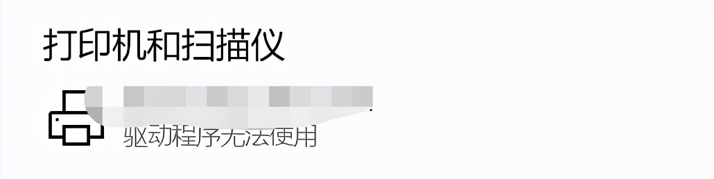 添加打印机显示windows需更新,windows无法添加打印机拒绝访问