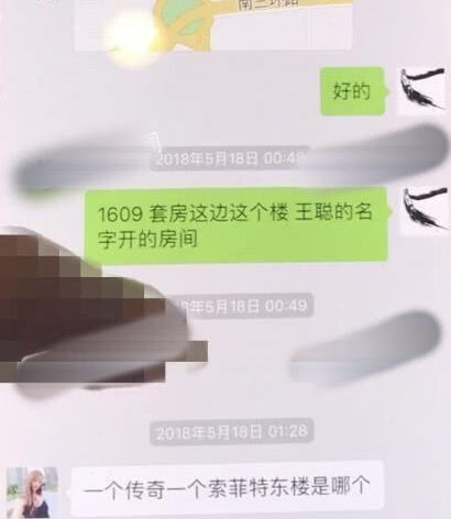 杨烁的绯闻事件是什么,杨烁近况曝光
