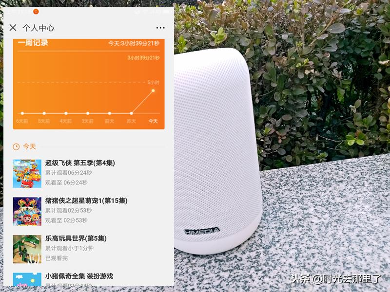 享受高品质视听盛宴,尝鲜极智慧语音交互-海美迪小白盒体验