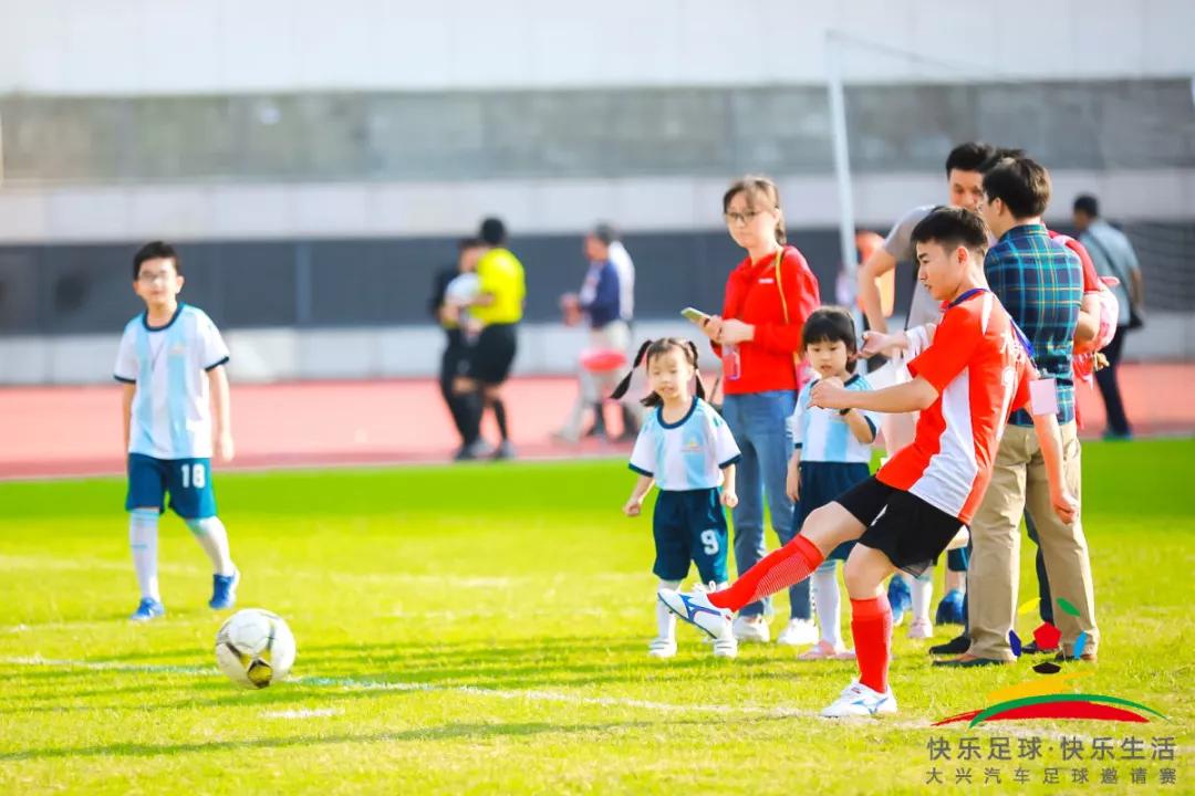 快乐足球杯主题活动,快乐足球趣味赛