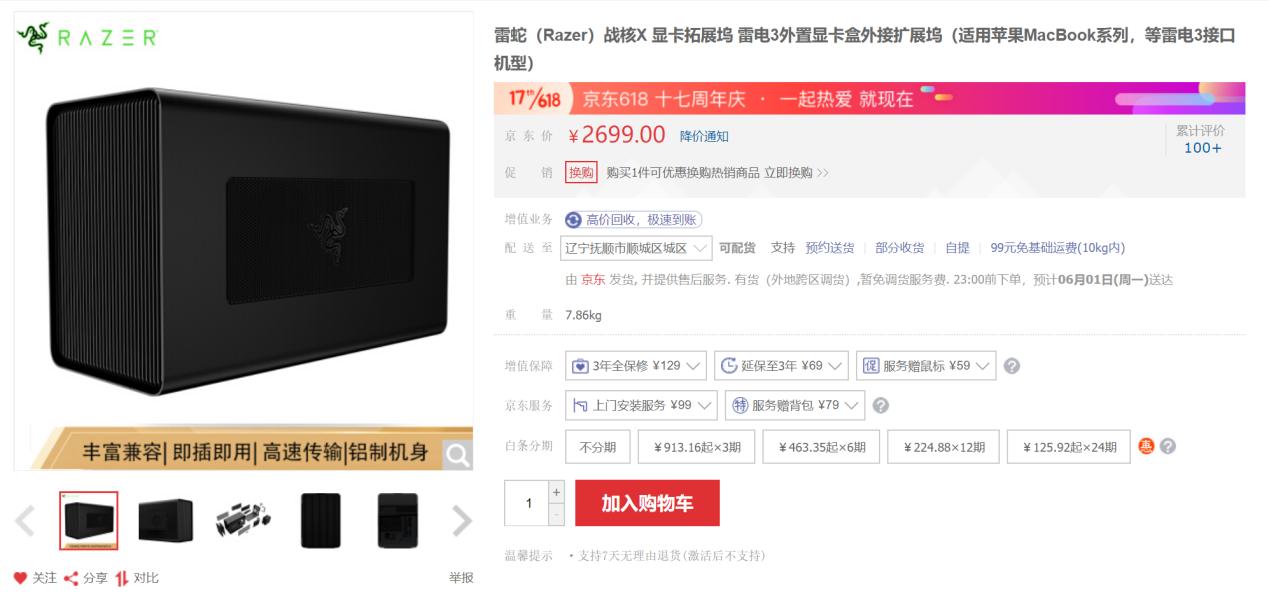 高端经典联想thinkpadx1c,thinkpadx1carbon2022详细配置