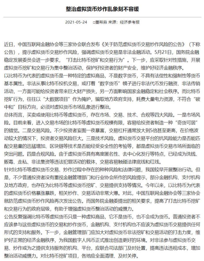 卡吧老哥们的“空气卡”，教会你如何“用魔法打败魔法”