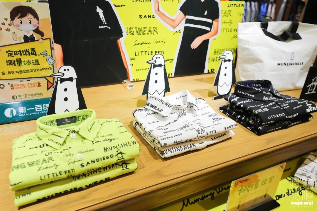 第一百货商业中心店庆,第一百货婚嫁节