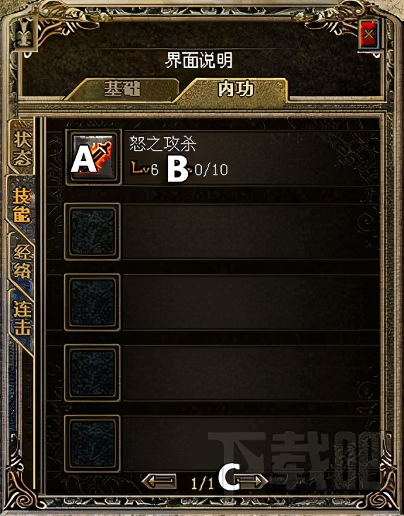 传奇游戏介绍图片大全,传奇游戏介绍怎么写