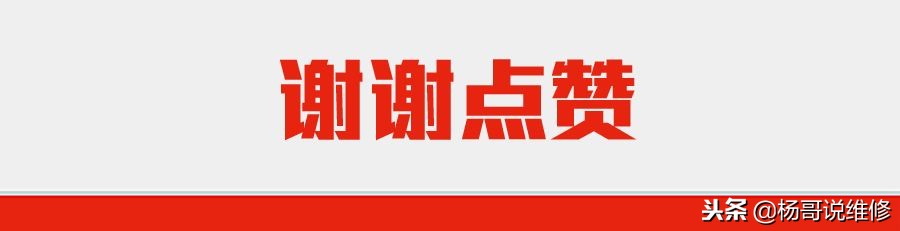 「手机维修自学教程」IPHONE8PLUS不吃卡故障维修苹果8plus卡电路