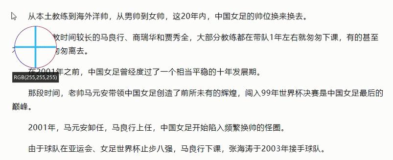 咪鼠智能语音鼠标实测,咪鼠智能语音鼠标体验